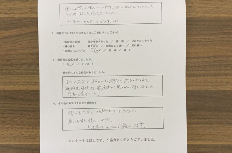 美容鍼アンケート　画像