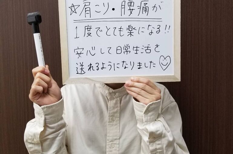 患者様　女性